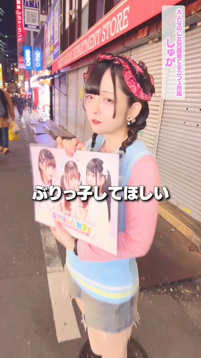 Twitter Image