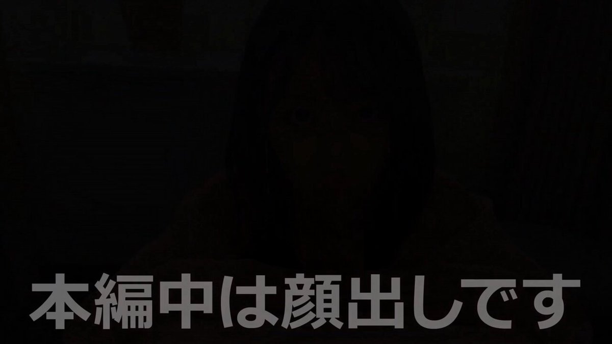 芦名ほのか コノカ 2 いい声出してる！