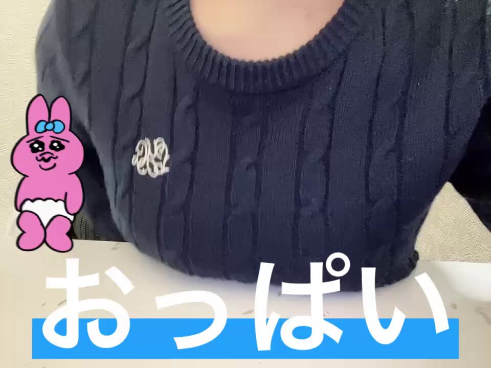 Twitter Image