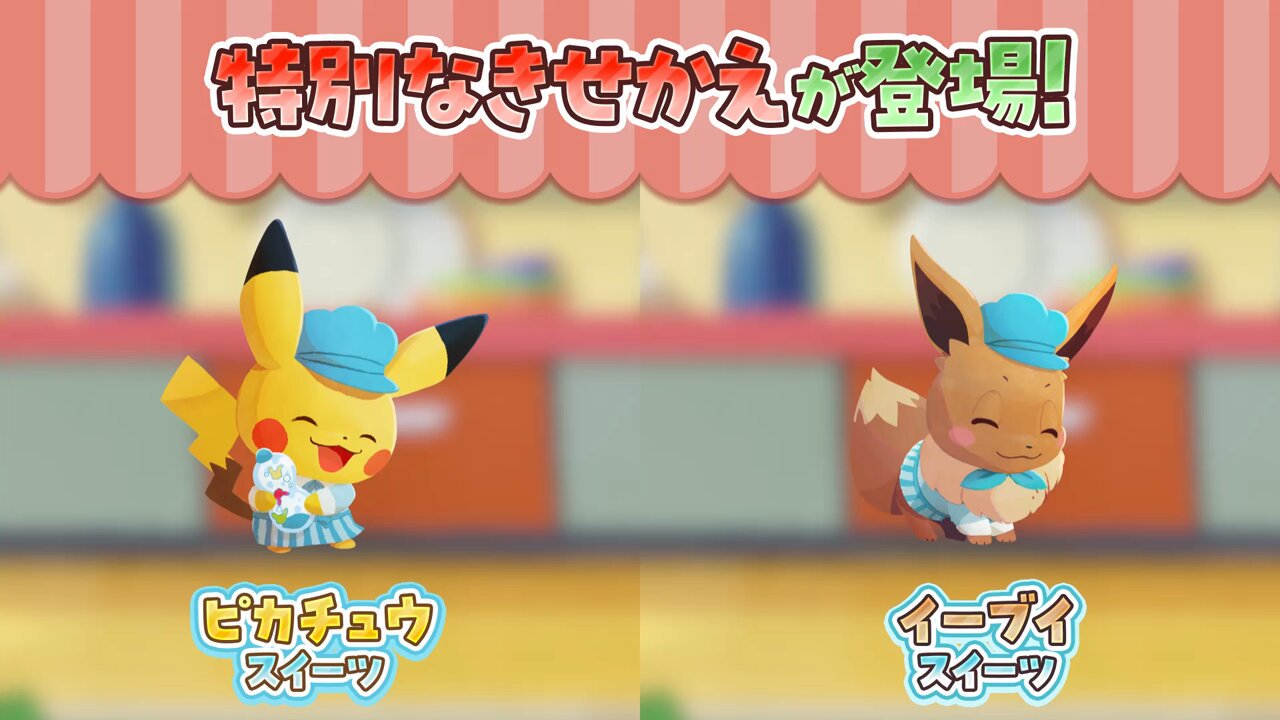 ポケモン　スタンプ　ピチュー　スイクン ポケモンスタンプ金銀 スイクンシート - メルカリ
