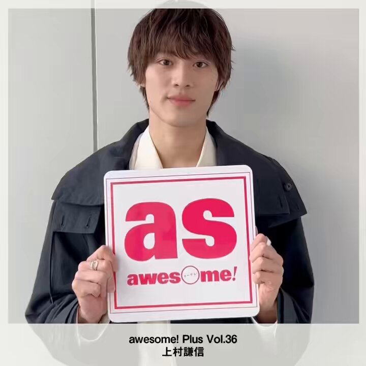 awesome!(オーサム!) on X: awesome!(オーサム!) on X: