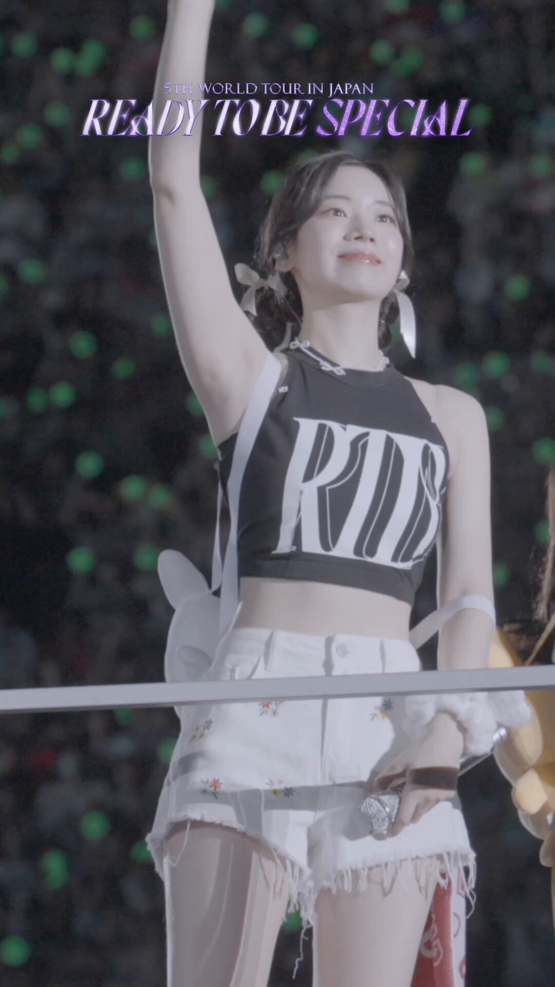 高い信頼 厚い信頼 @JYPETWICE_JAPAN's video Tweet アイドル