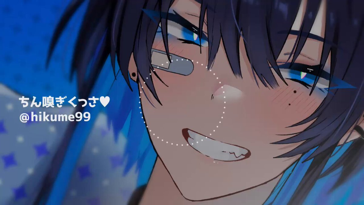 Twitter Image