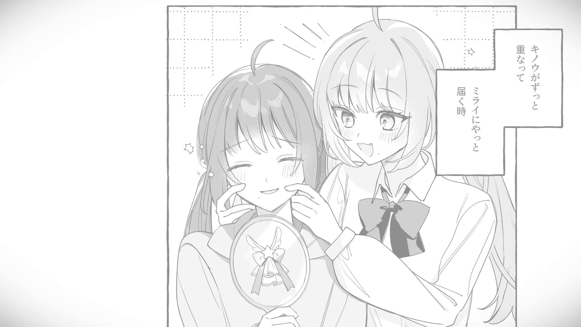 Highlights by ゆめあかり🌟 (@yma_1012) / X