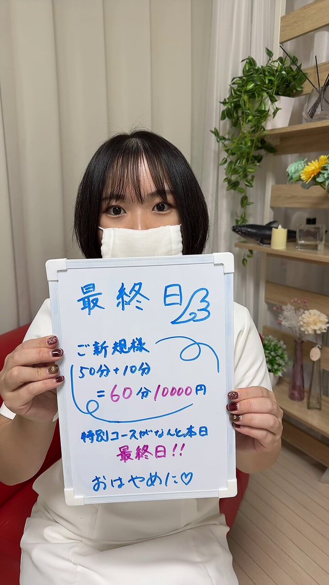 Twitter Image