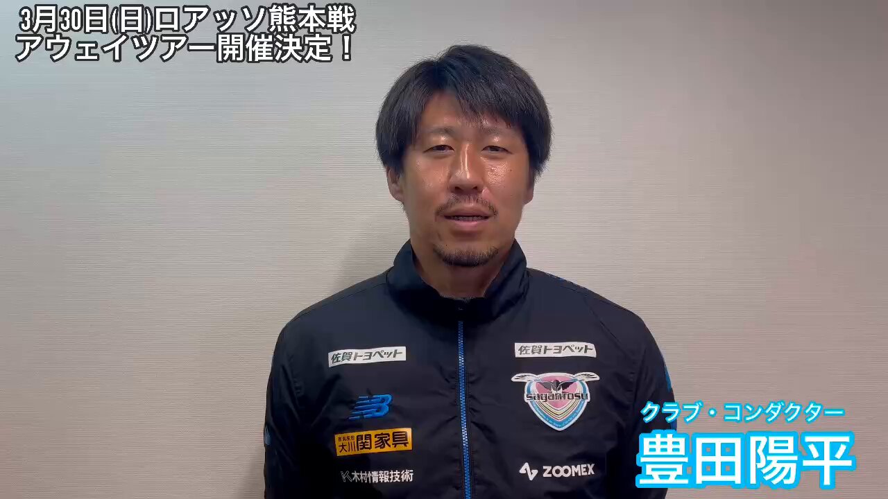 豊田陽平 (@yohei_toyoda_) / X