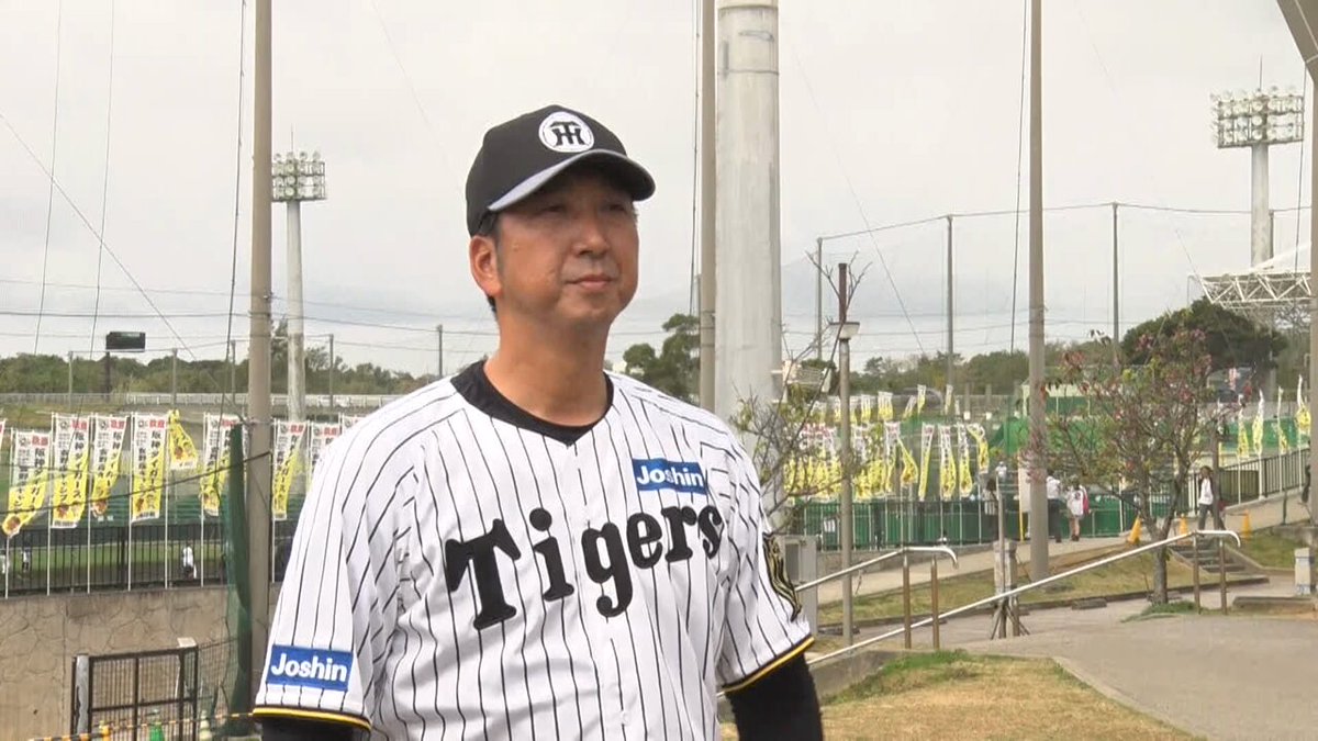 阪神タイガース on X: 