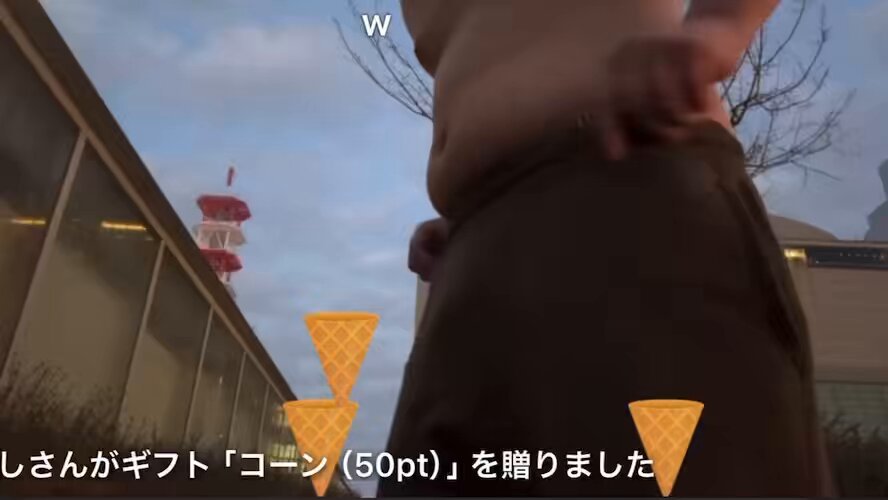 Twitter Image