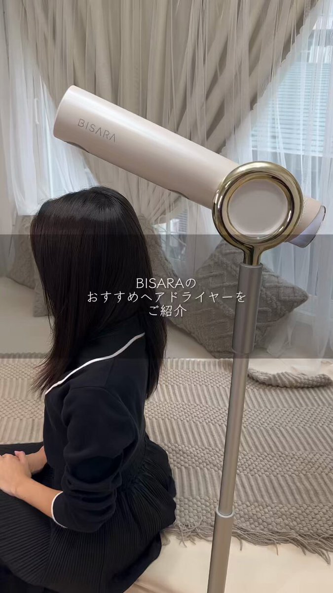 BISARA（ビサラ） (@bisara_dryer) / Posts / X