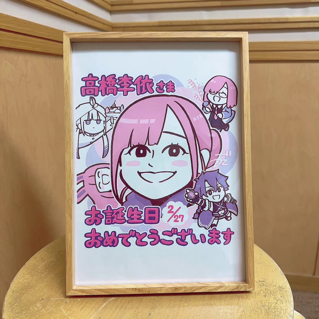トモちゃんは女の子！ 非売品 サイン入り ポスター 高橋李依 冬アニメ『トモちゃんは女の子！』高橋李依、日高里菜、天城