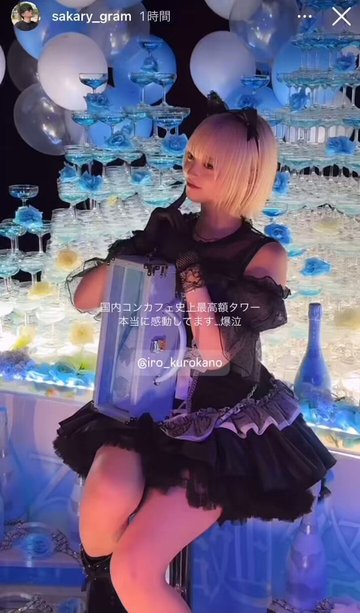 Twitter Image