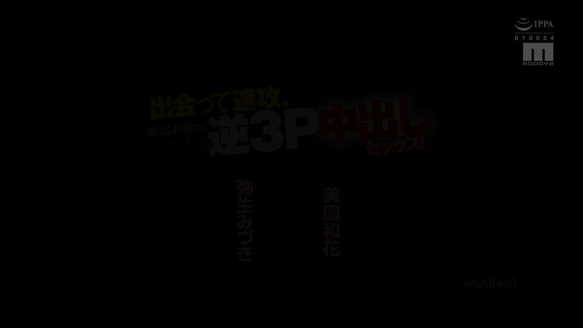 Twitter Image