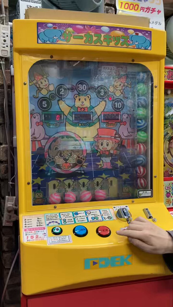 10円ゲーム&駄菓子屋(偽トツの駄菓子屋)神戸市灘区 六甲道店 10円ゲーム&駄菓子屋(偽トツの駄菓子屋)神戸市灘区 六甲道店
