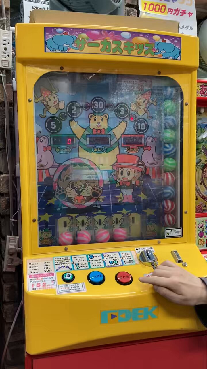 ア*ボ様 駄菓子屋ゲーム　10円ゲーム　UFO ア*ボ様 駄菓子屋ゲーム 10円ゲーム UFO Vintage Coin Operated
