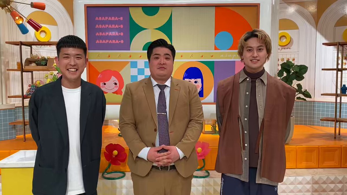 あさパラS【公式】土曜あさ9時25分～ytv10ch (@asaparaS_ytv) / X