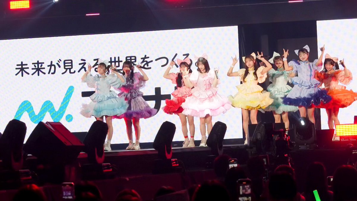 CUTIE おしゃれ運手権特集　まとめ売り 小倉 唯 Official on X: 