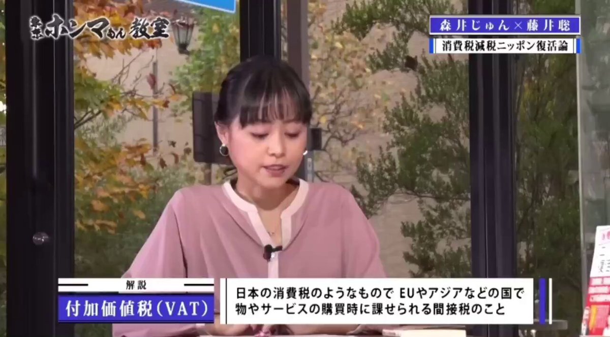 Twitter Image