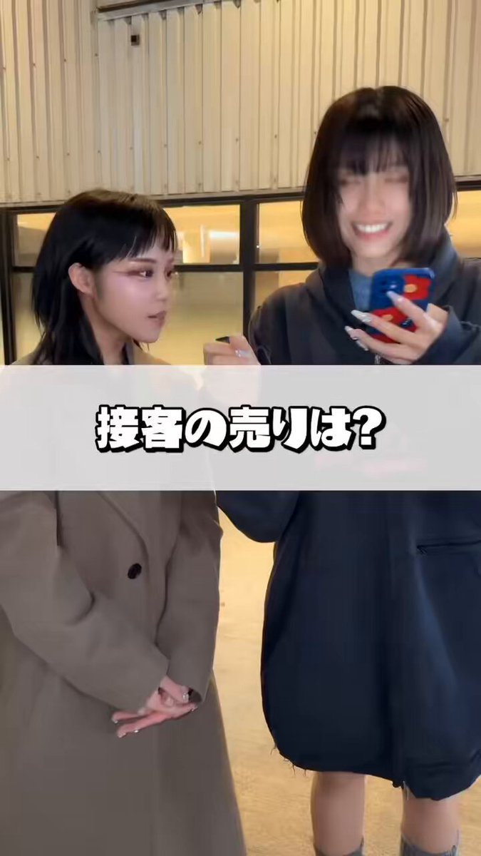 Twitter Image