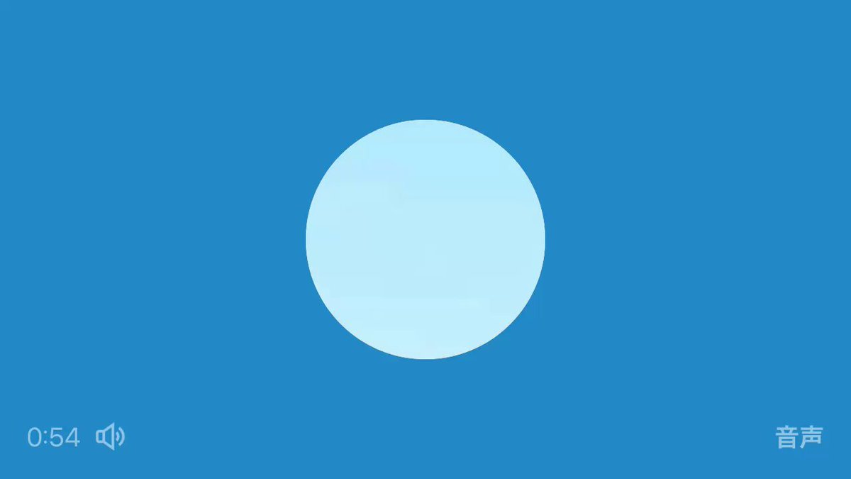Twitter Image