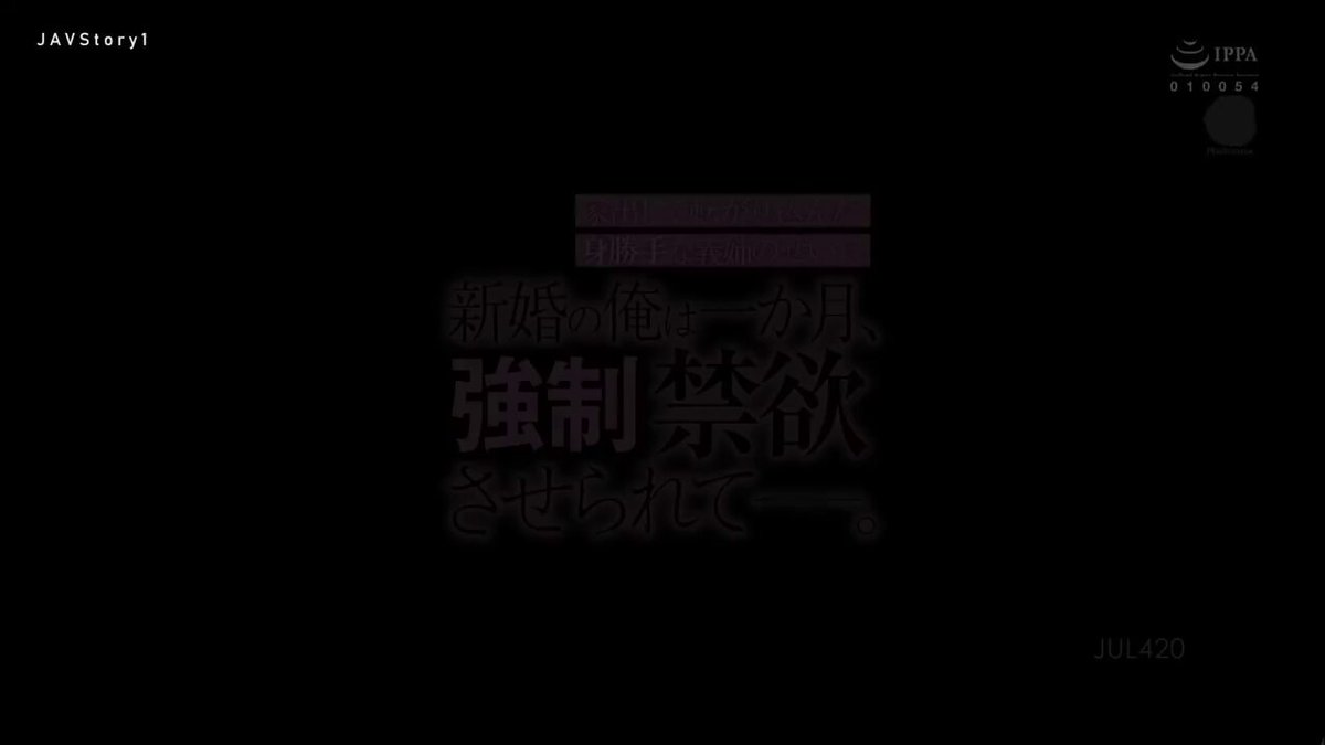 Minggat dari Rumah – Riho Fujimori