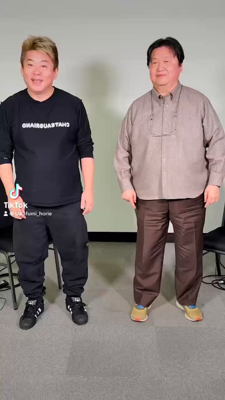 堀江貴文(Takafumi Horie、ホリエモン) on X: 