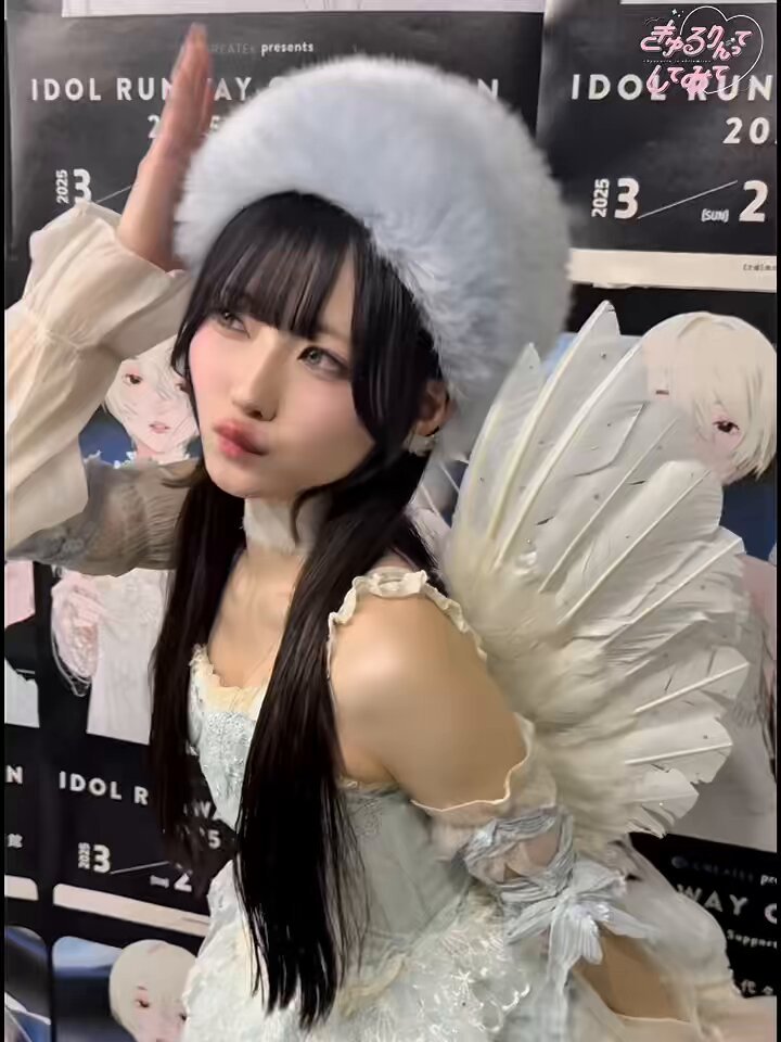 きゅるりんってしてみて on X: 
