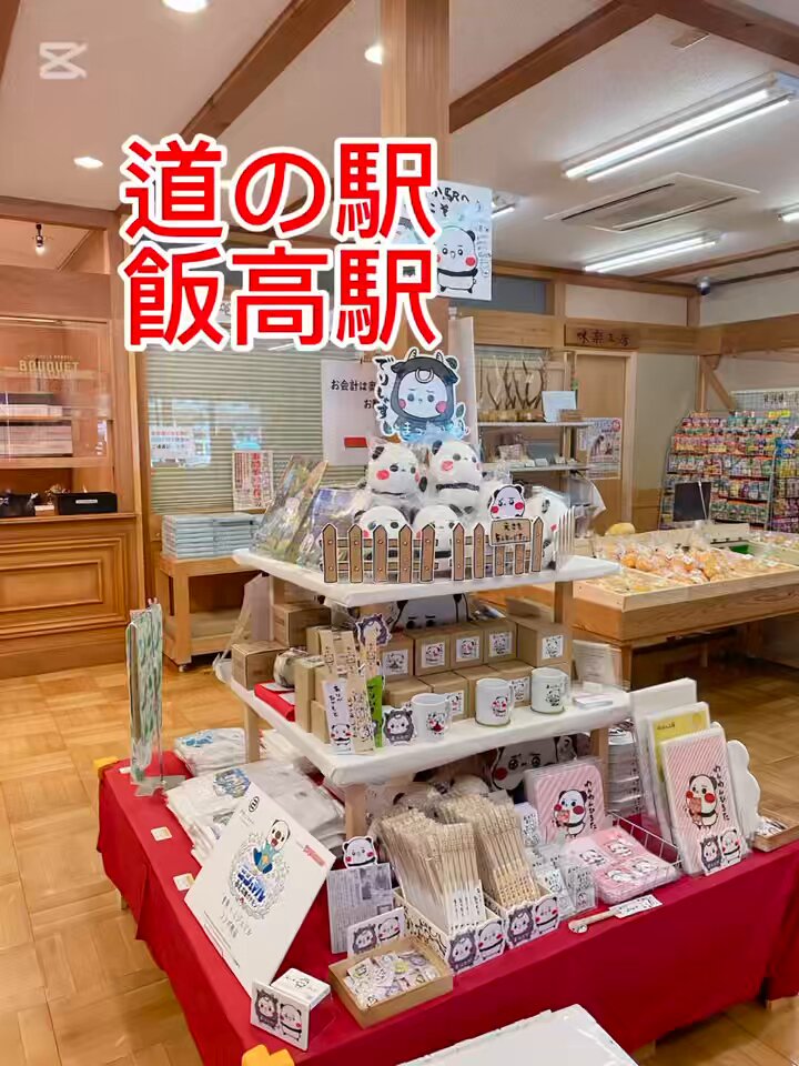 R82（テクノグリーン販売）社製Xパンダシェイプです！頭部支えに