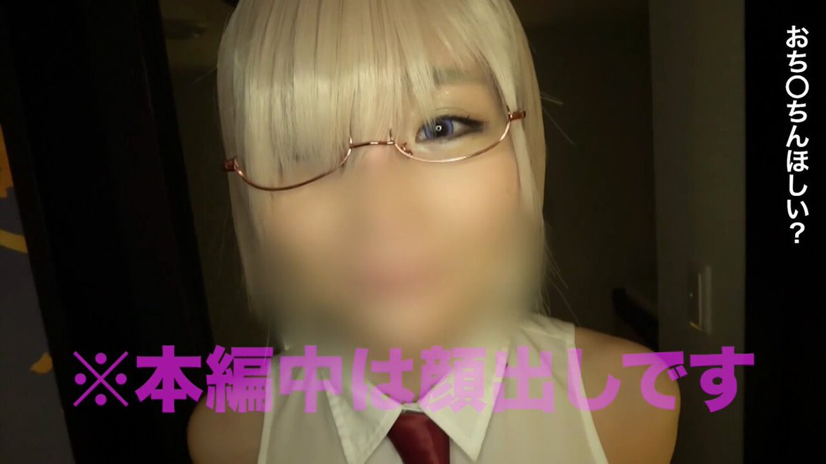 Nia りかたん ぶっかけたいですかw?