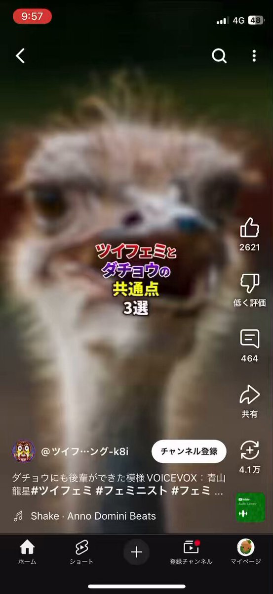 Twitter Image