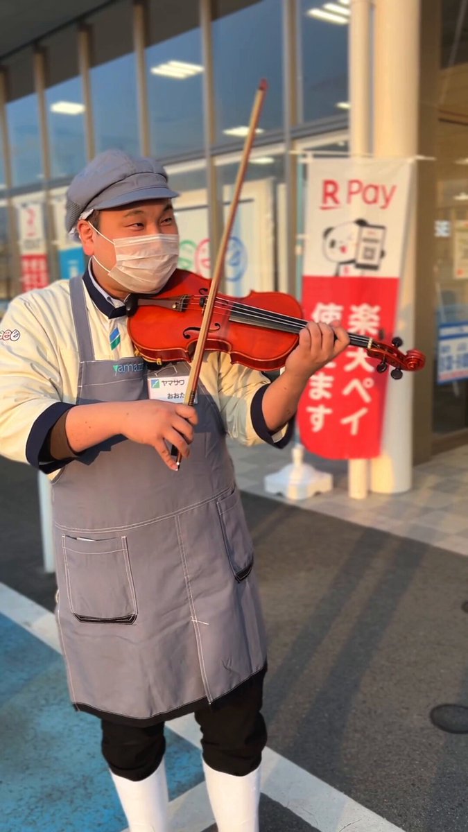 Twitter Image