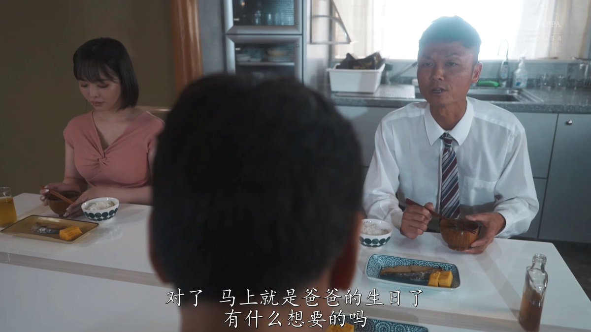 正出熟男父亲    