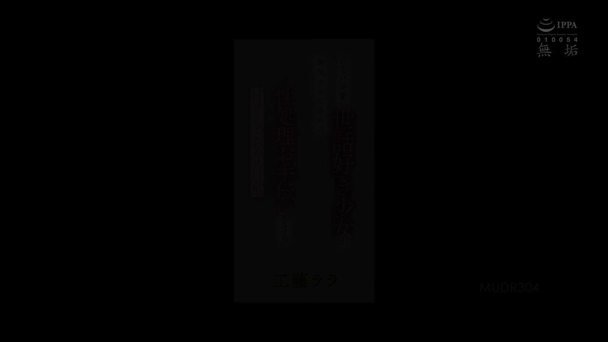 Twitter Image