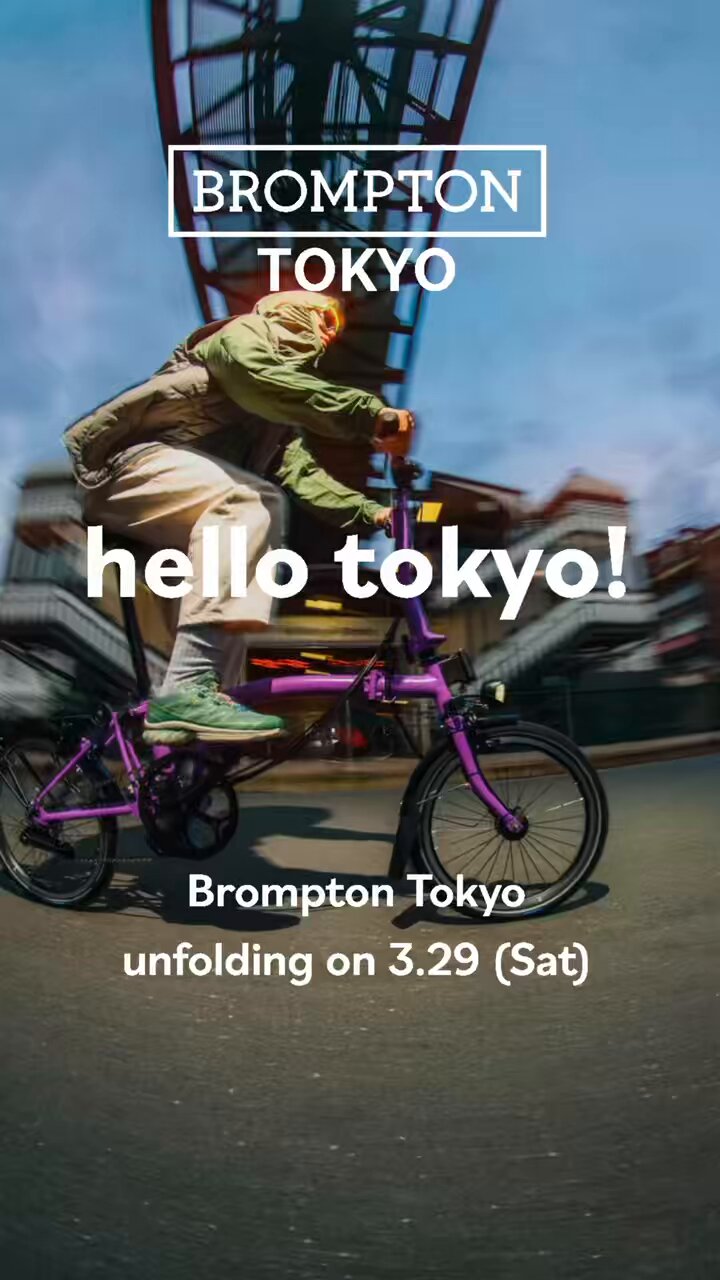 BROMPTON JUNCTION KOBE (@BROMPTON_KOBE) / X BROMPTON JUNCTION KOBE (@BROMPTON_KOBE) / X