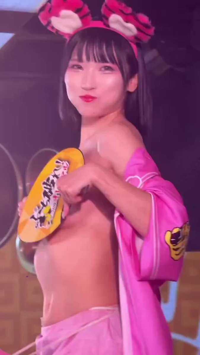 Twitter Image