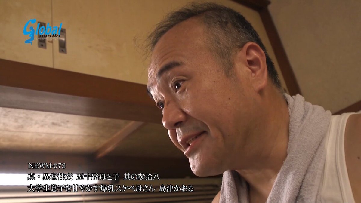 Twitter Image