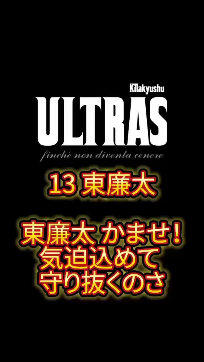 【迅速の⭐︎けぇさん専用】wanderout 2本 ULTRAS SUNBURST on X: