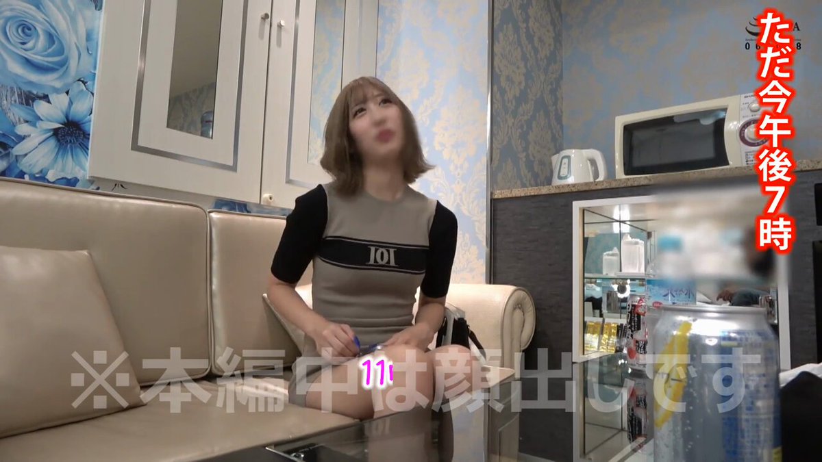 椎名キキ ききな このままヌイちゃってって！