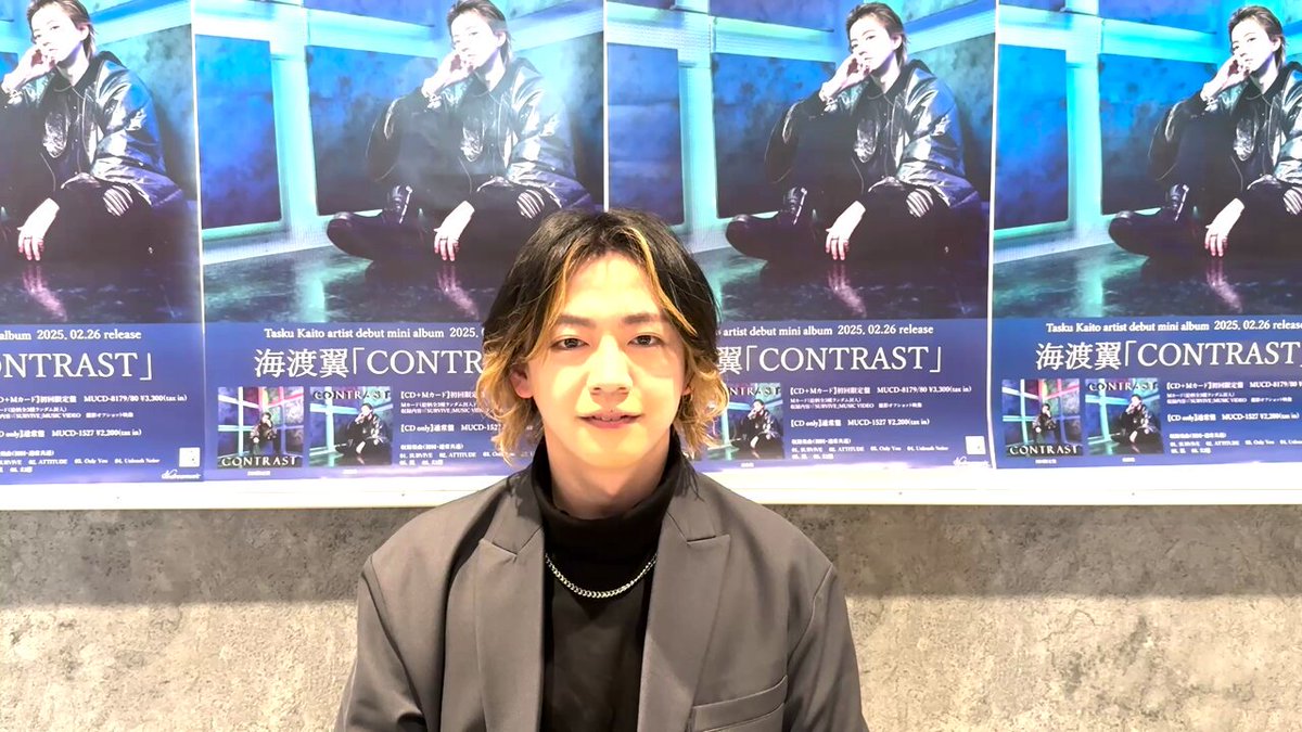 海渡翼（@TasukuKaito） 『#CONTRAST』配信中🎵 『ブルーロック