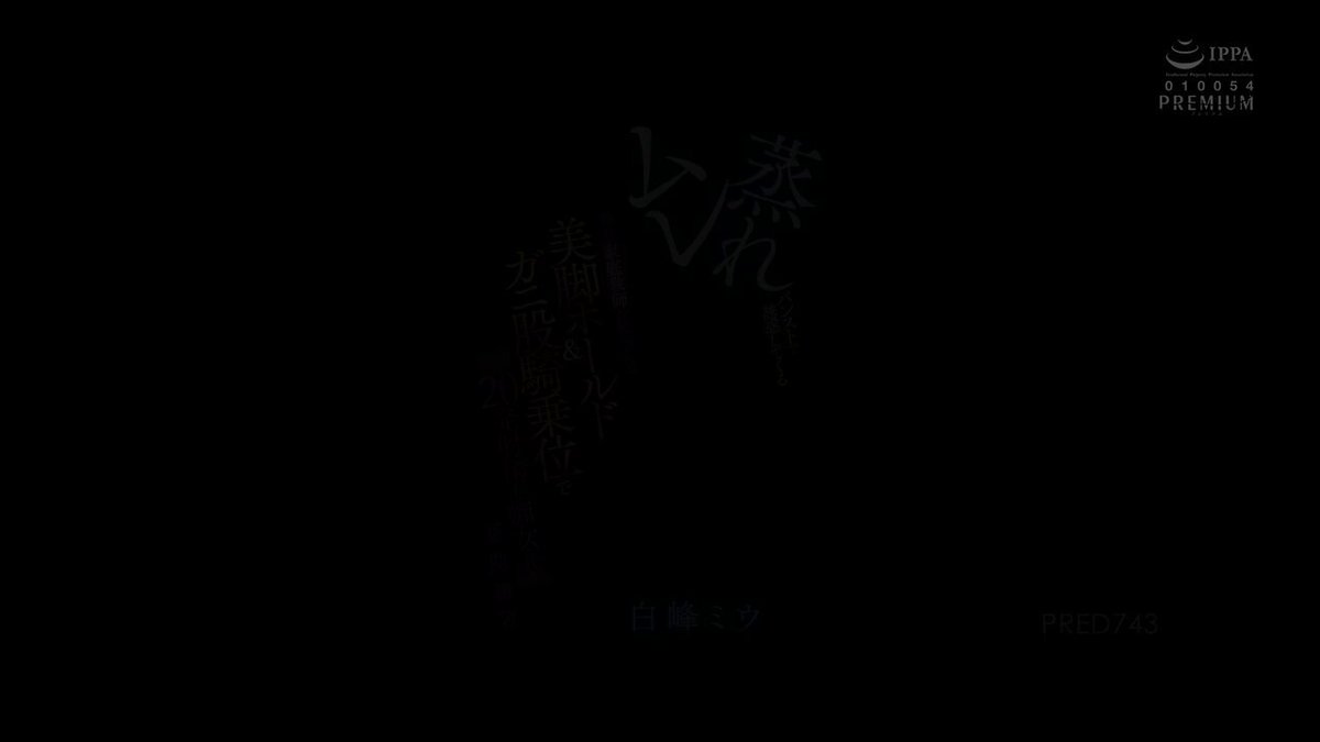 Twitter Image