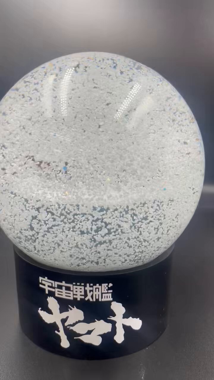 宇宙戦艦ヤマト 全記録展 ゆきかぜ スノードーム ヤマト展 宇宙戦艦ヤマト50周年企画公式 on X: