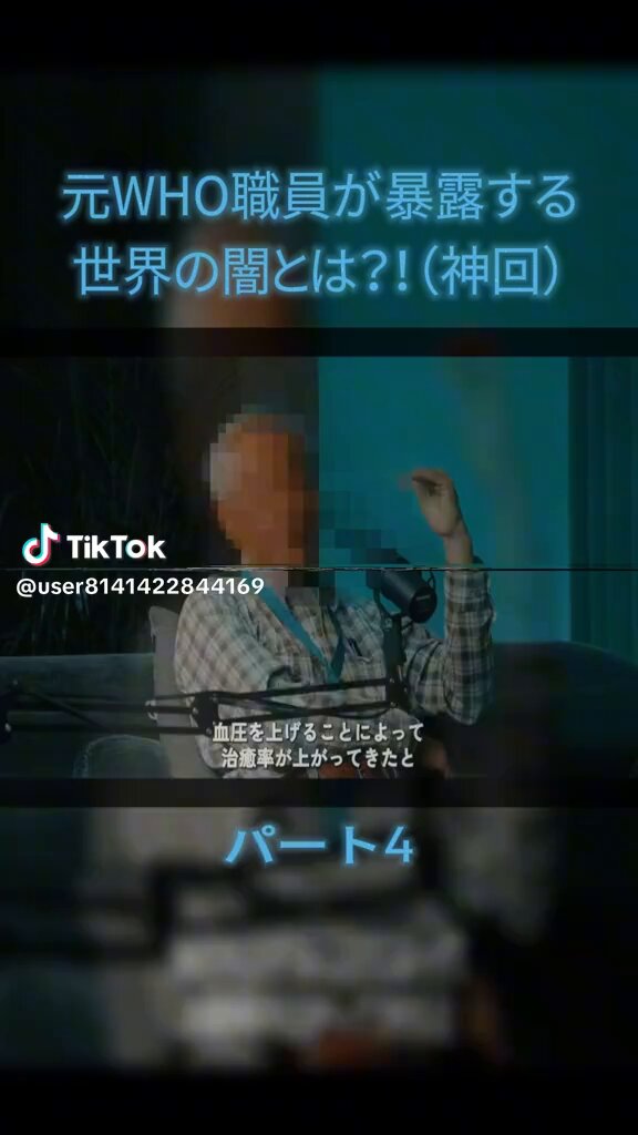 Twitter Image