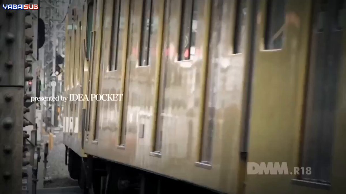 Kereta M3sum Wanita Kantoran [ IPZ-169 ] Saya Niyama