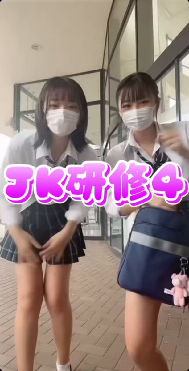 Twitter Image