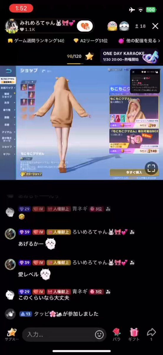 みれ💋 (@_michaan77) / X