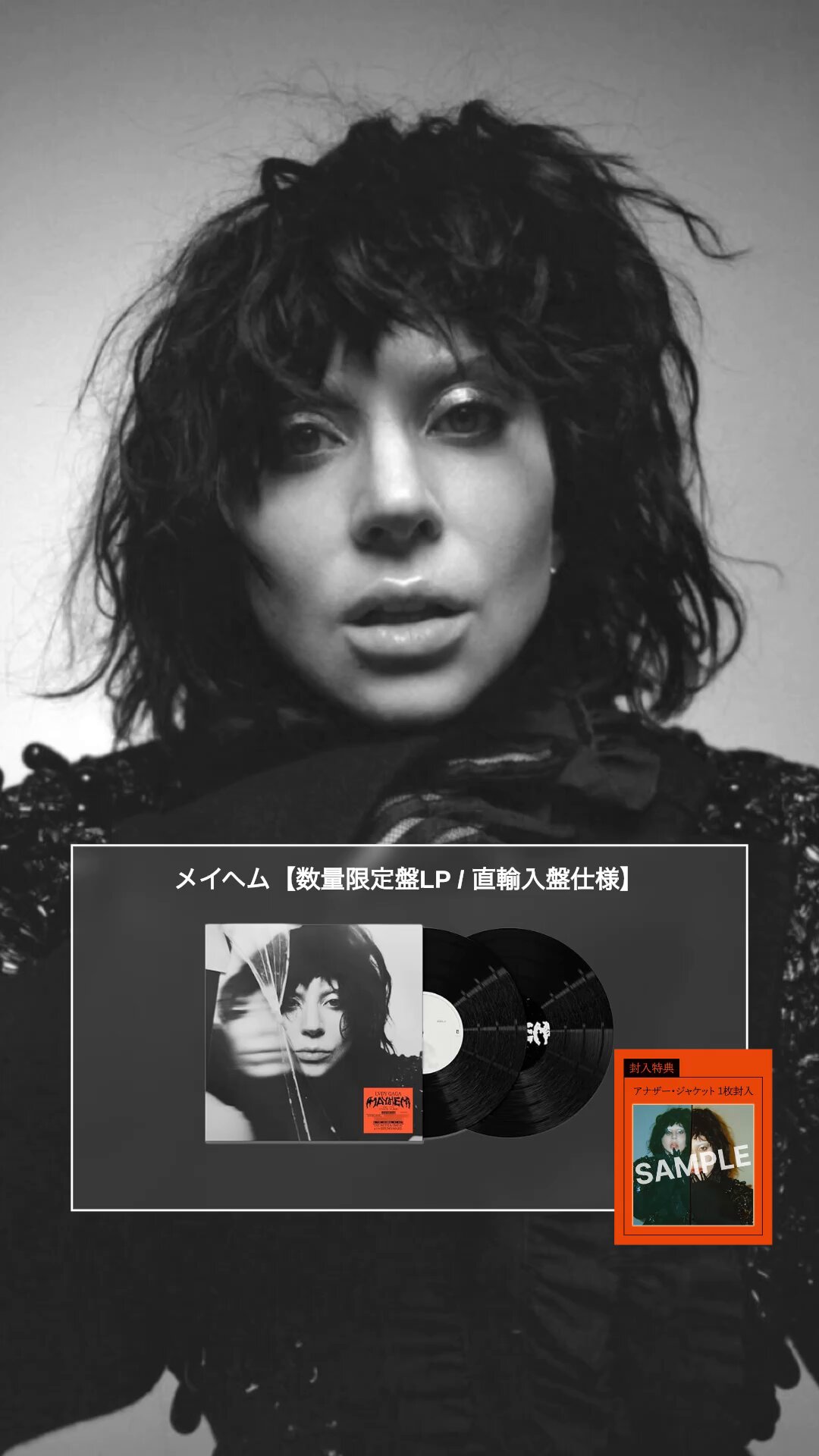 Lady Gaga Japan on X: 