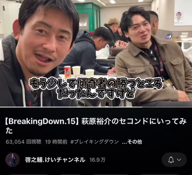 萩原裕介 (@Yu_sukeHagiwara) / Posts / X