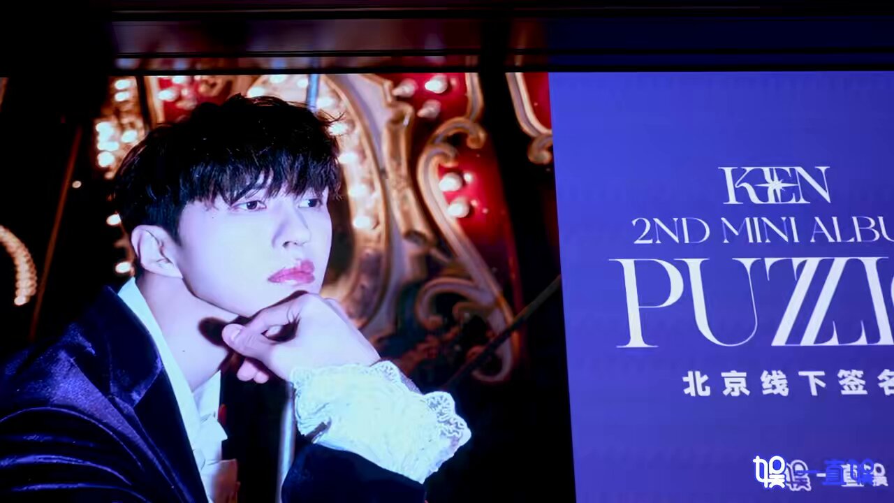 boynextdoor yizhiyu 一直娯 一直娱 北京  テサン　中華 boynextdoor yizhiyu 一直娯 一直娱 北京 テサン 中華