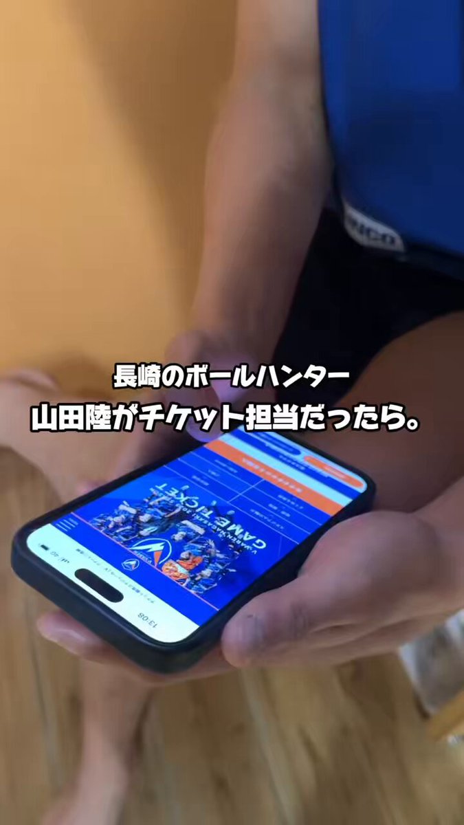 V・ファーレン長崎【公式】 on X: 