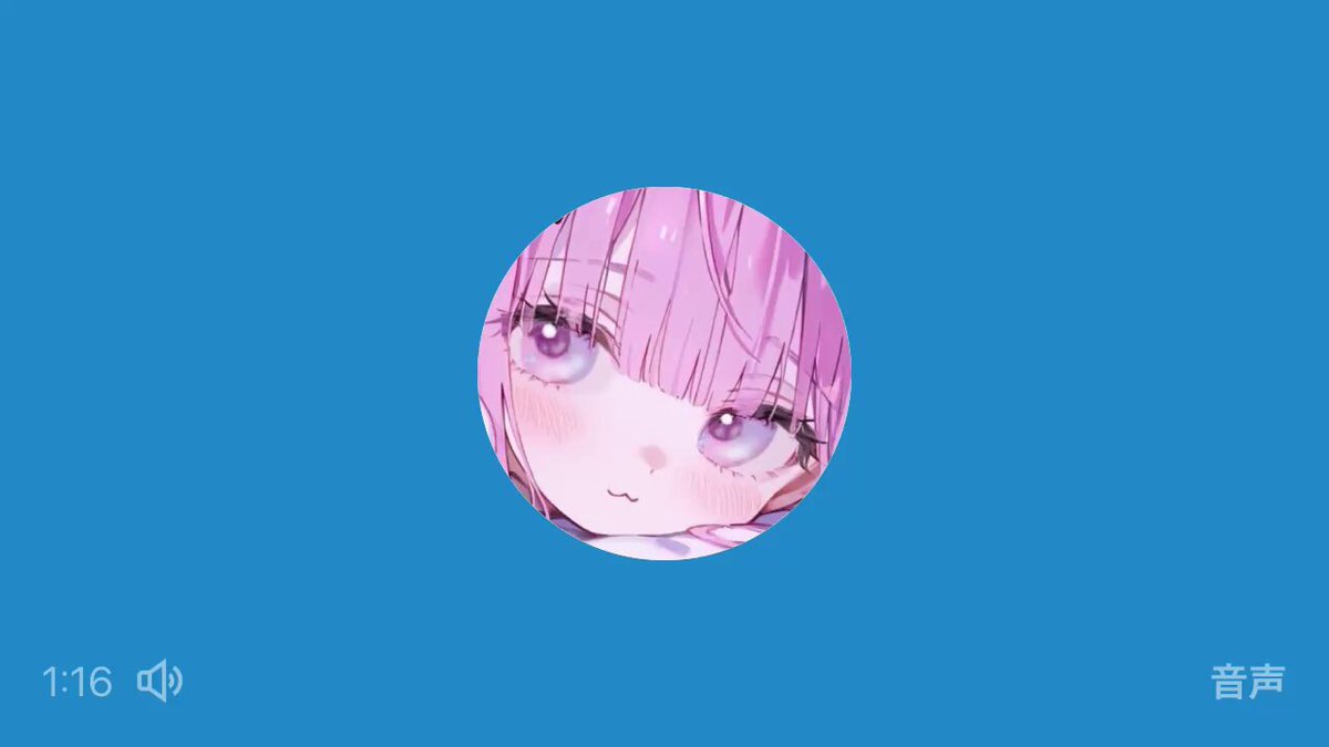 Twitter Image