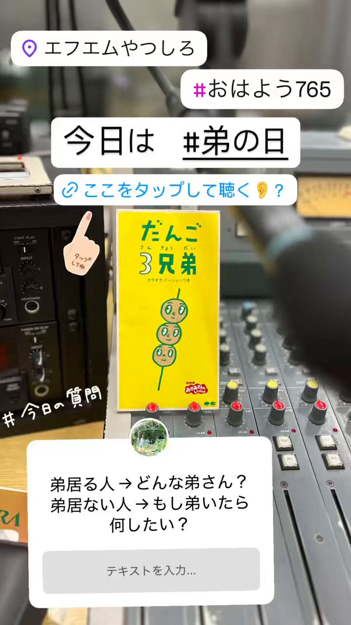 幸野向日葵 (@himawarisachino) / X 幸野向日葵 (@himawarisachino) / X
